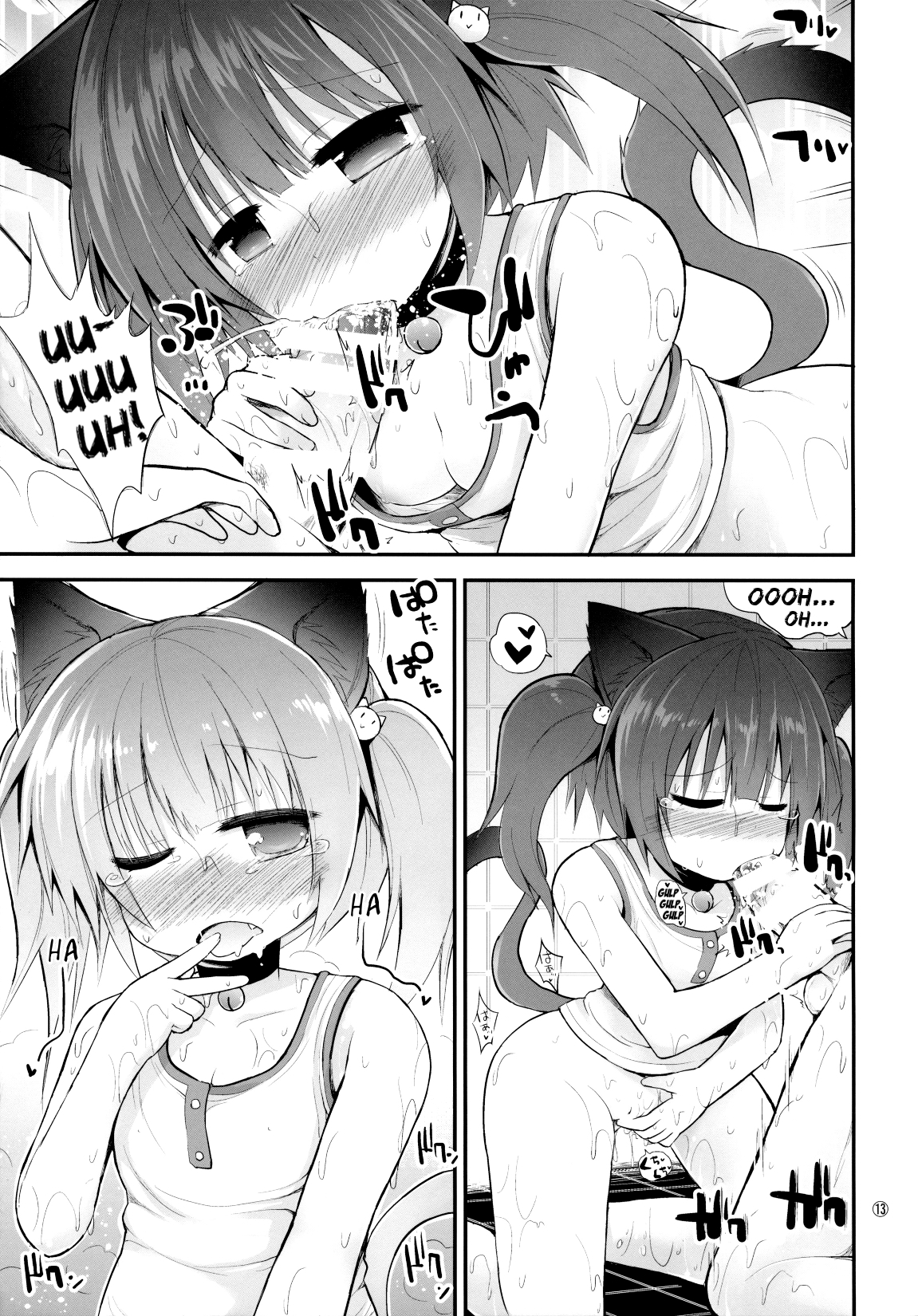 (C86) [ピコピコ★ラビリンス (藤坂リリック)] すじサカりパーク [英訳]