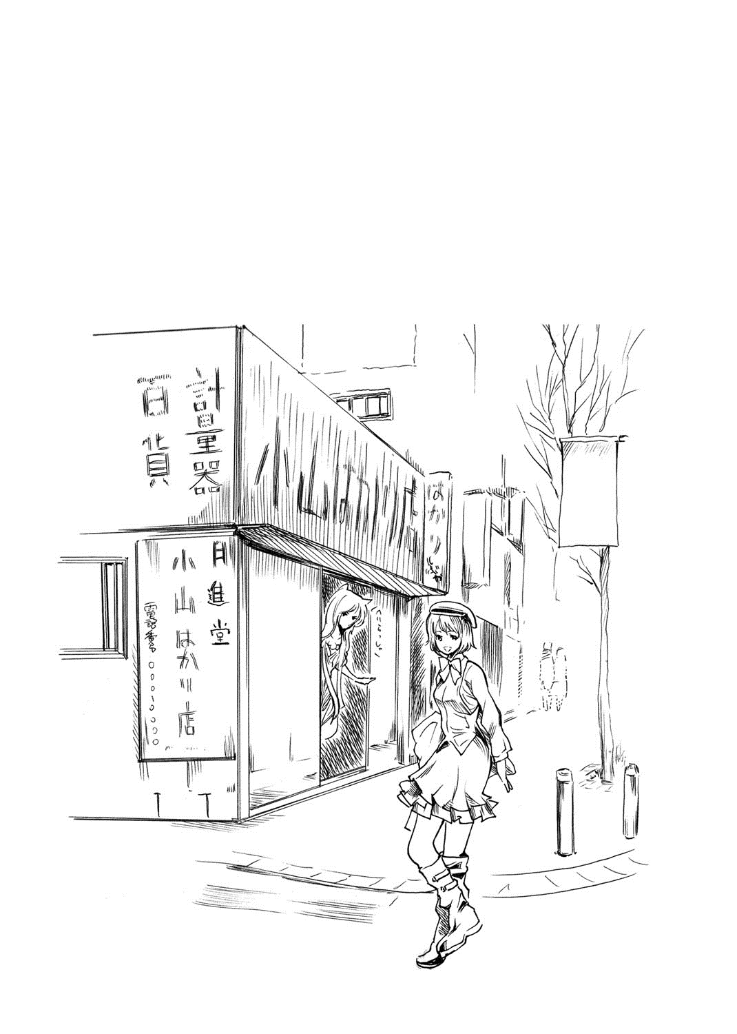 [子門竜士郎] がくまん! 大学漫研グラフティー[DL版]