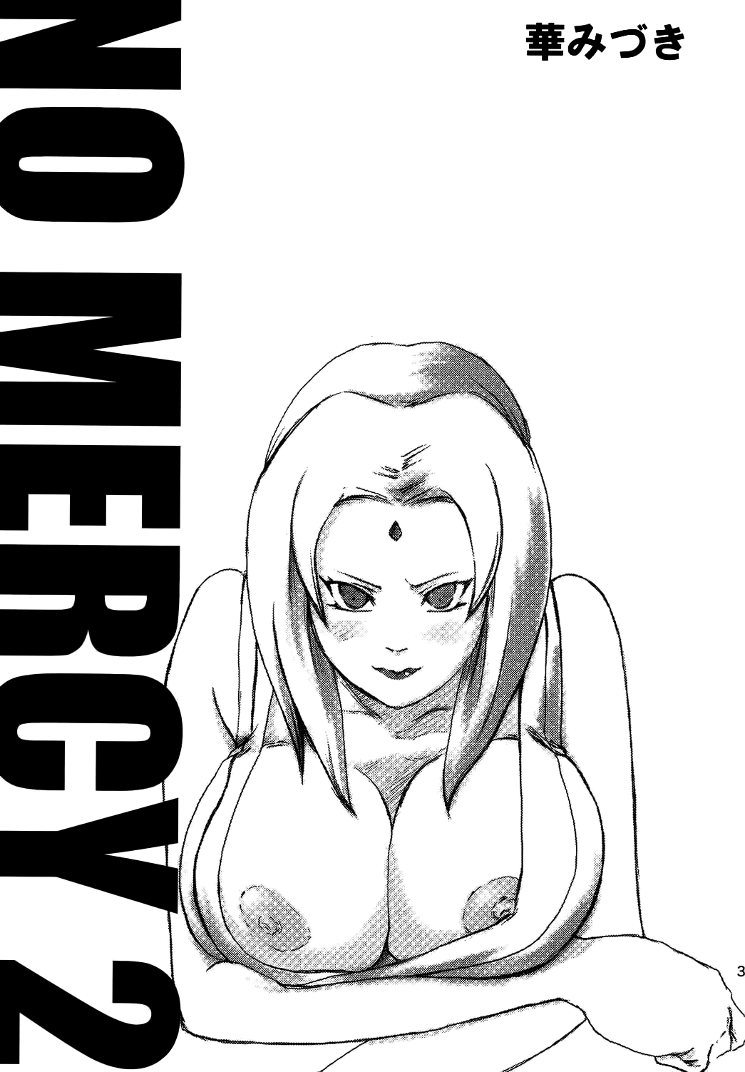 (C69) [華みづき (みづき翔)] NO MERCY 2 (NARUTO -ナルト-) [英訳]