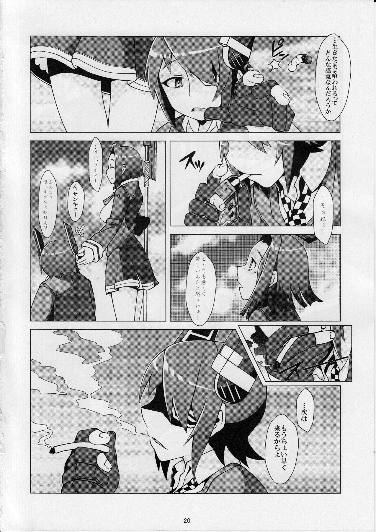 (C86) [YAMADA AIR BASE (ざわ)] どろどろどろっぷ (艦隊これくしょん -艦これ-)