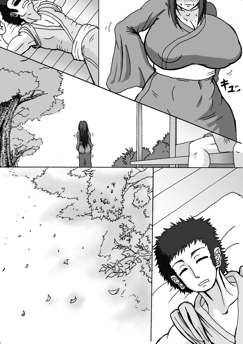 [Horumarin100] 近所のお姉さんに睡姦されたでござるの巻