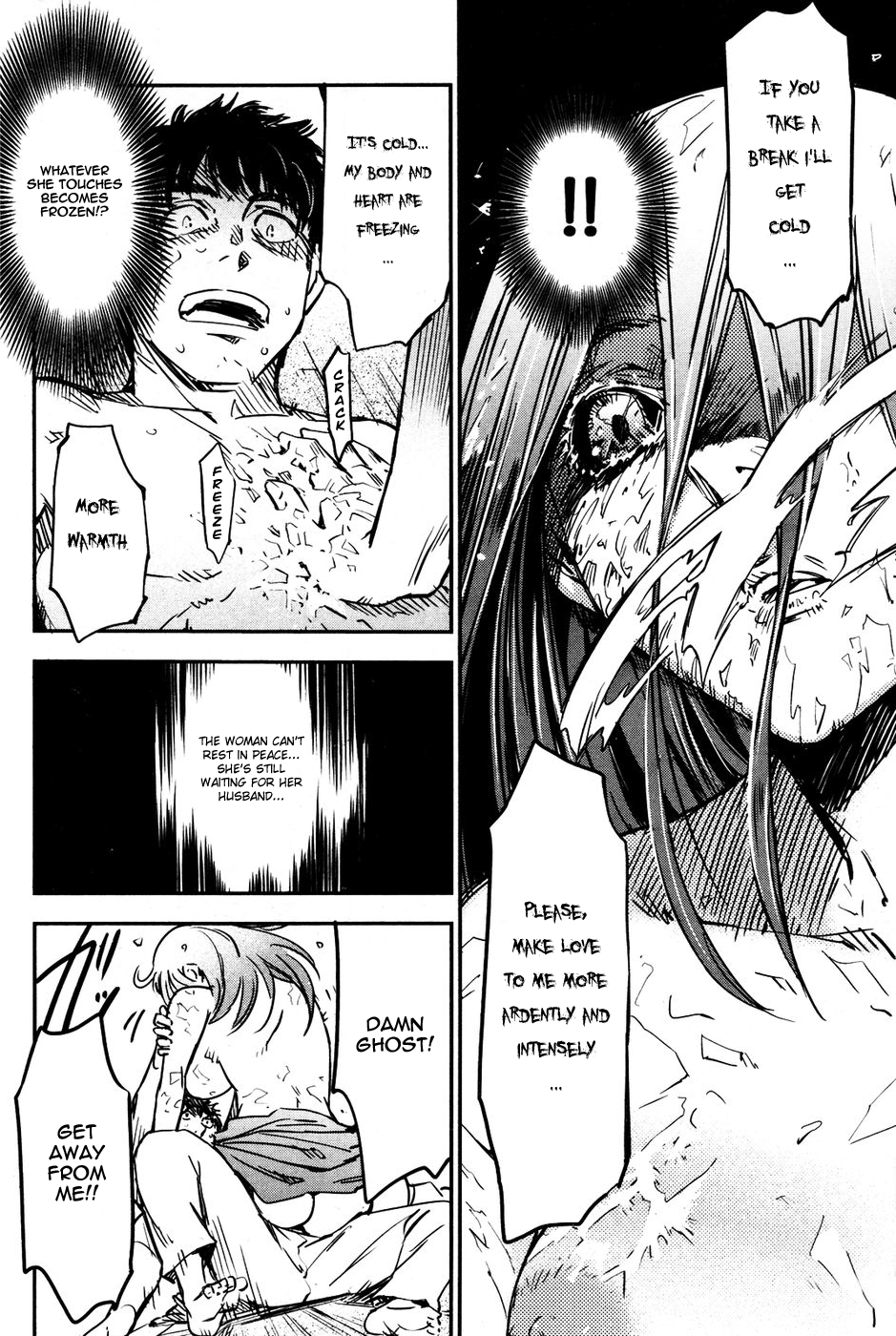 Fubuki ni Matsu Onna