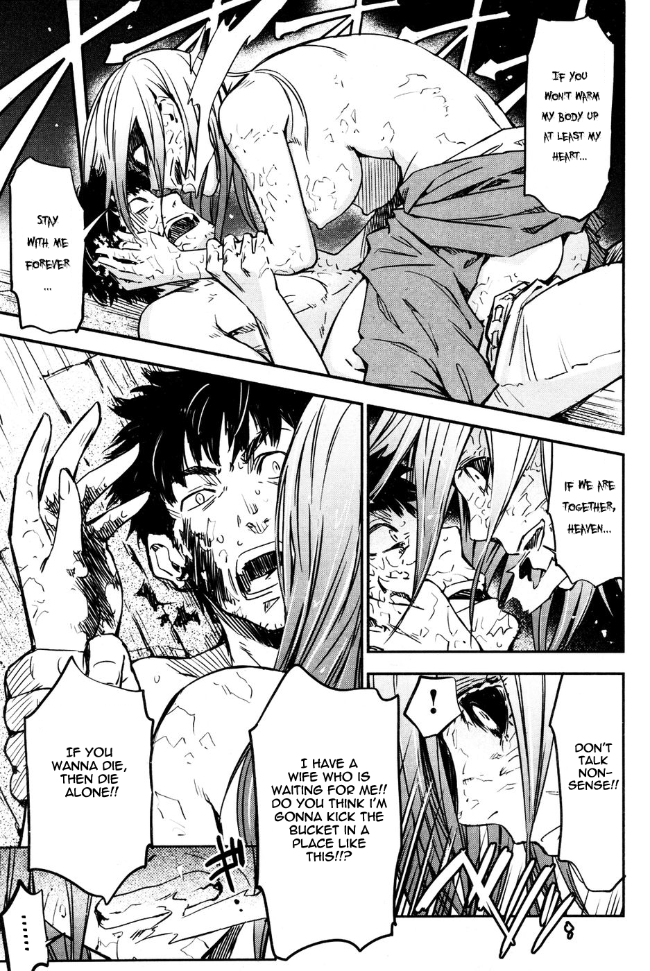 Fubuki ni Matsu Onna