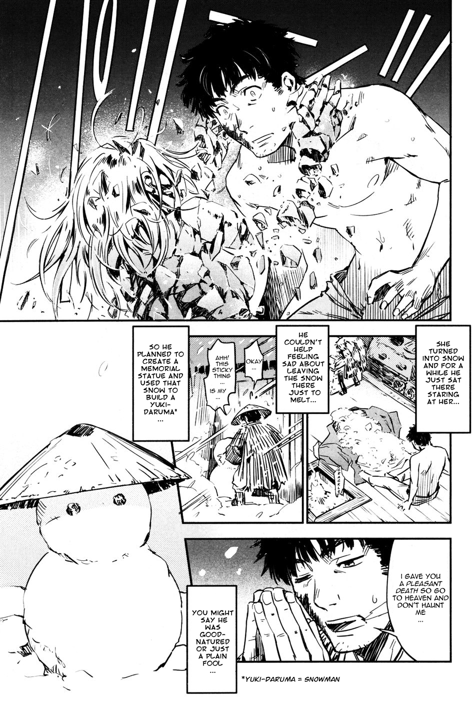 Fubuki ni Matsu Onna