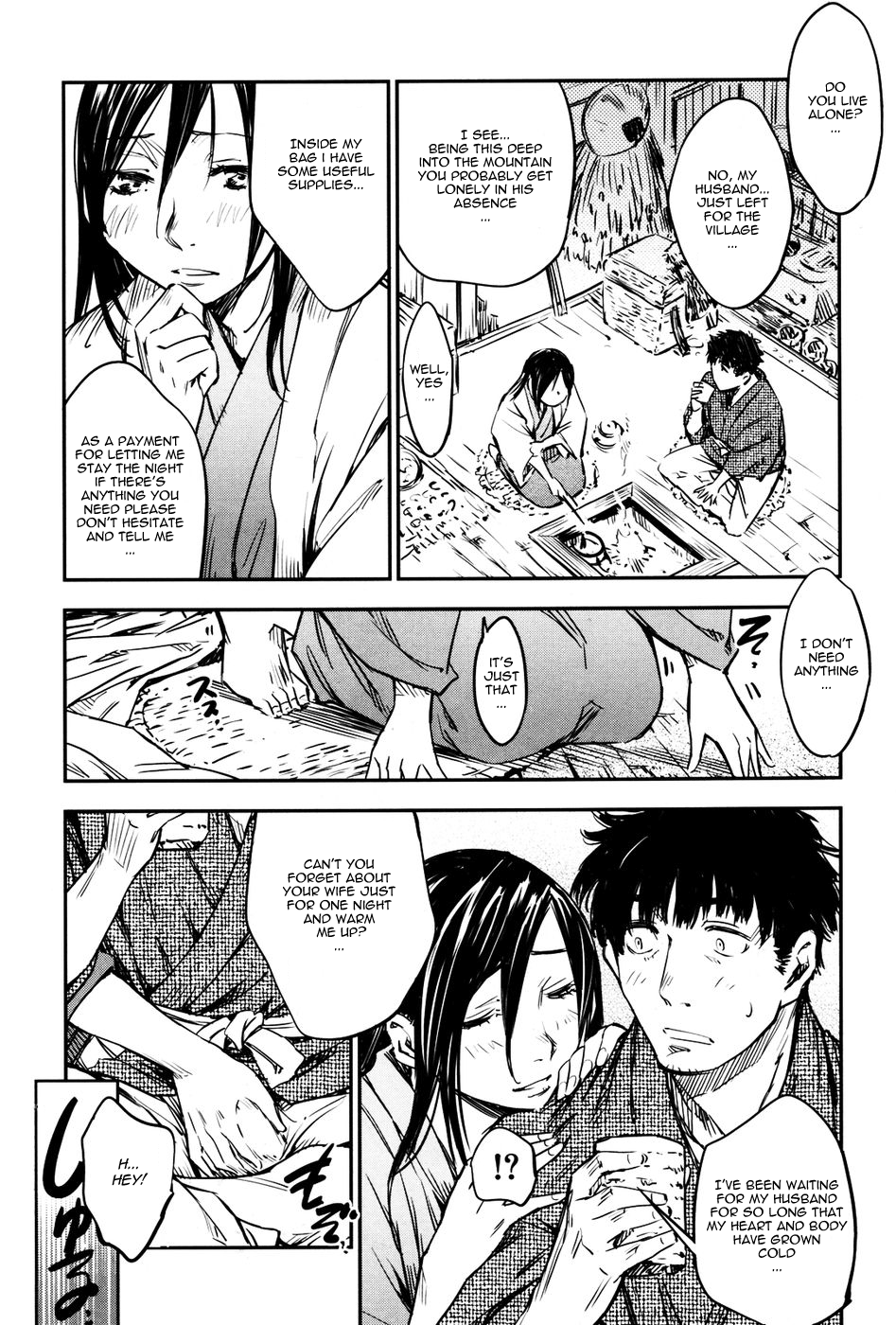Fubuki ni Matsu Onna
