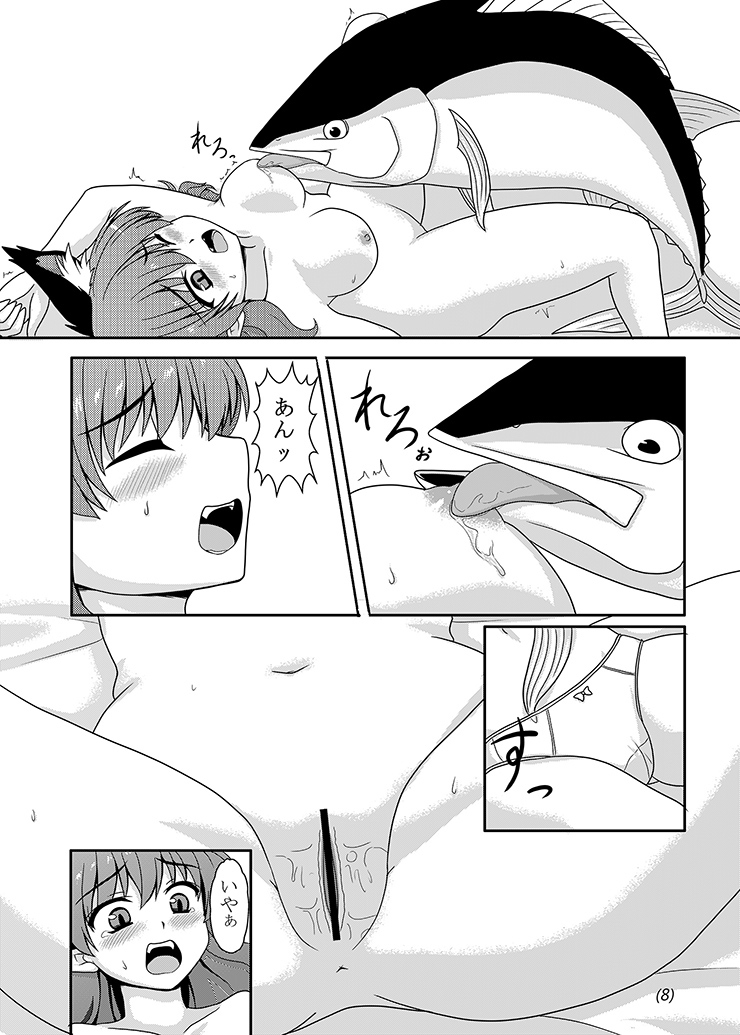 [E project (Go3)] 鮪 (東方project) [DL版]