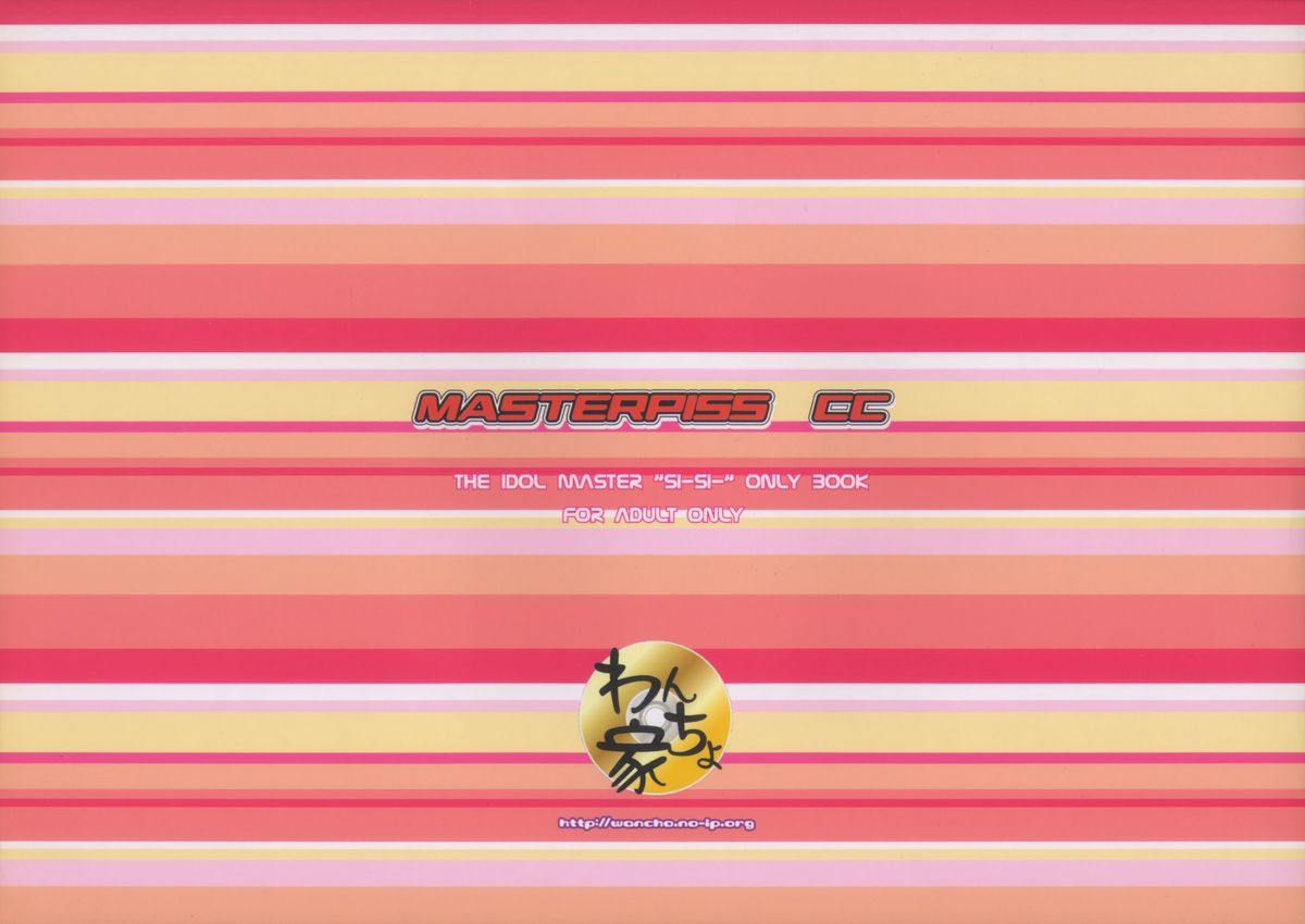 (C71) [わんちょ家 (わんちょ)] MASTERPISS CC (アイドルマスター)