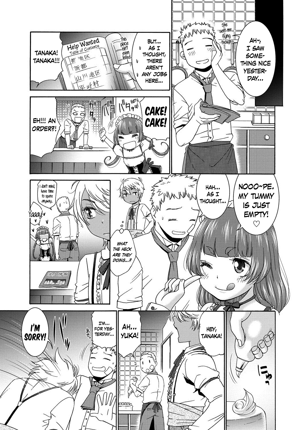 [桃之助] すいーとめいど 第1-3章 [英訳] [DL版]