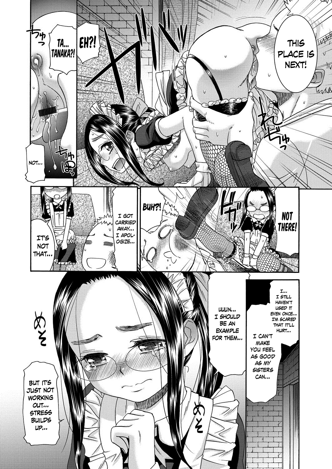 [桃之助] すいーとめいど 第1-3章 [英訳] [DL版]