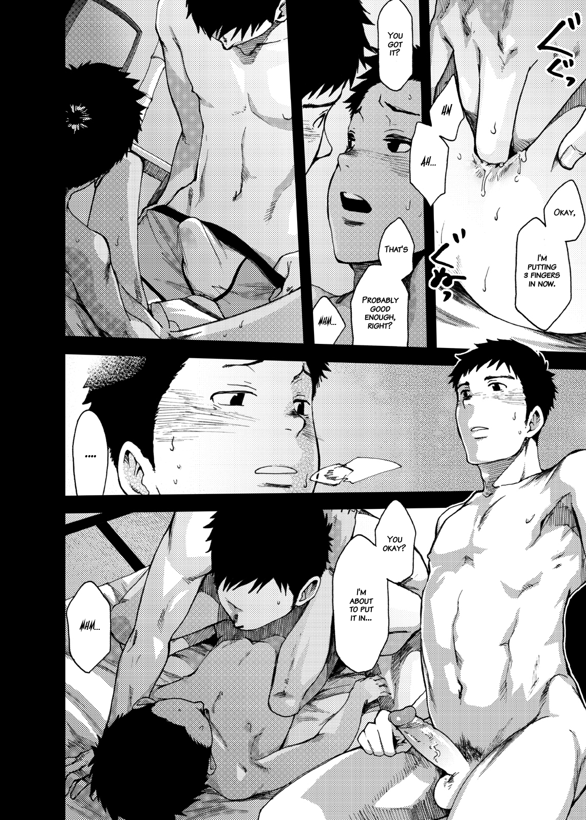 [■BOX■ (19号)] 最果てのアムリタ 3 [英訳] [無修正] [DL版]