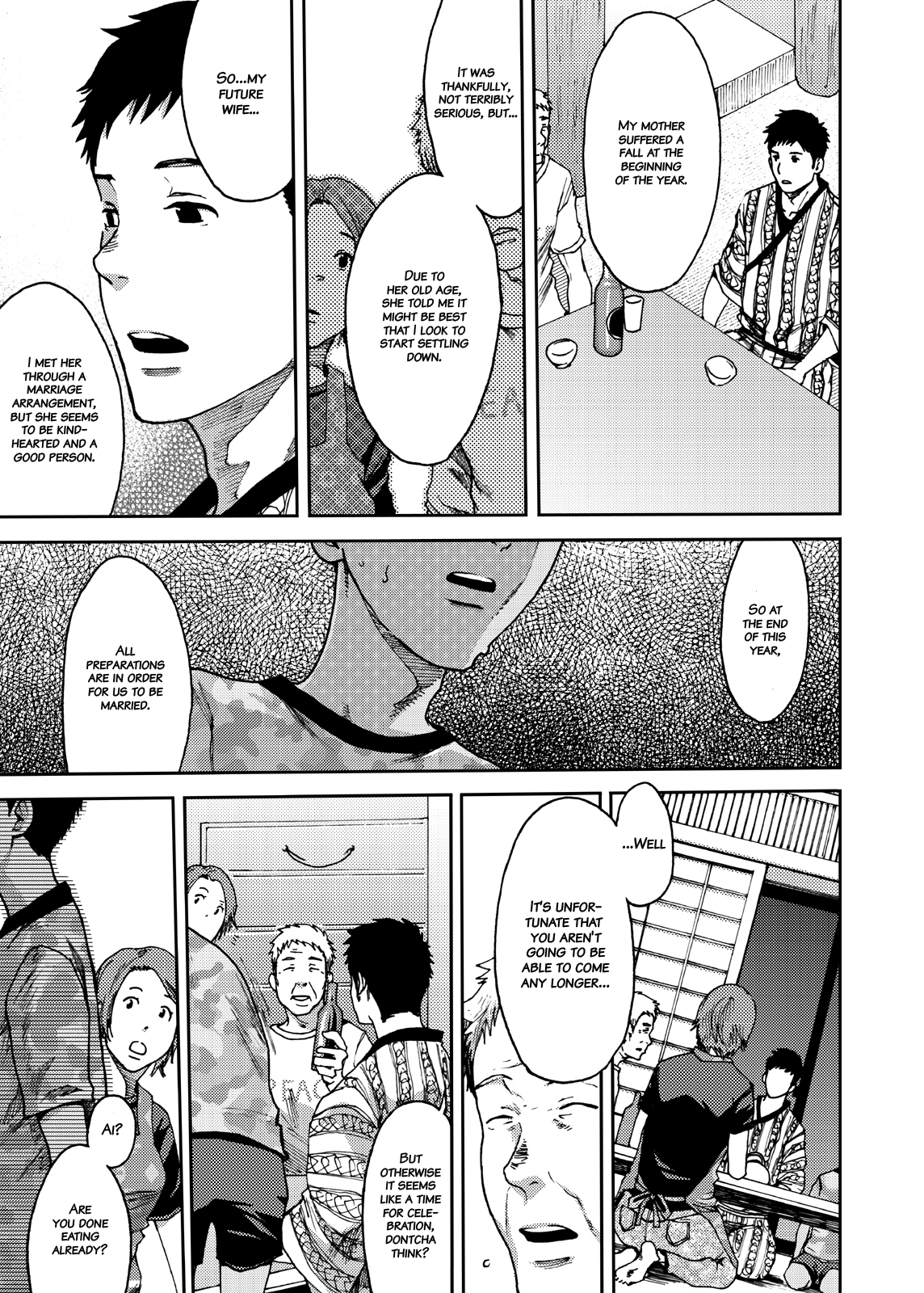 [■BOX■ (19号)] 最果てのアムリタ 3 [英訳] [無修正] [DL版]