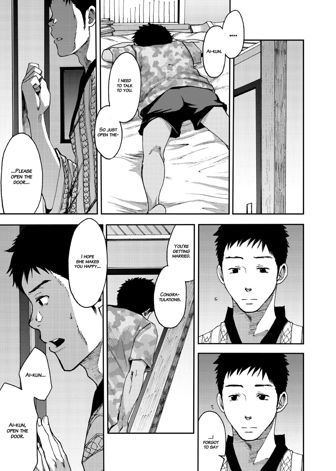 [■BOX■ (19号)] 最果てのアムリタ 3 [英訳] [無修正] [DL版]