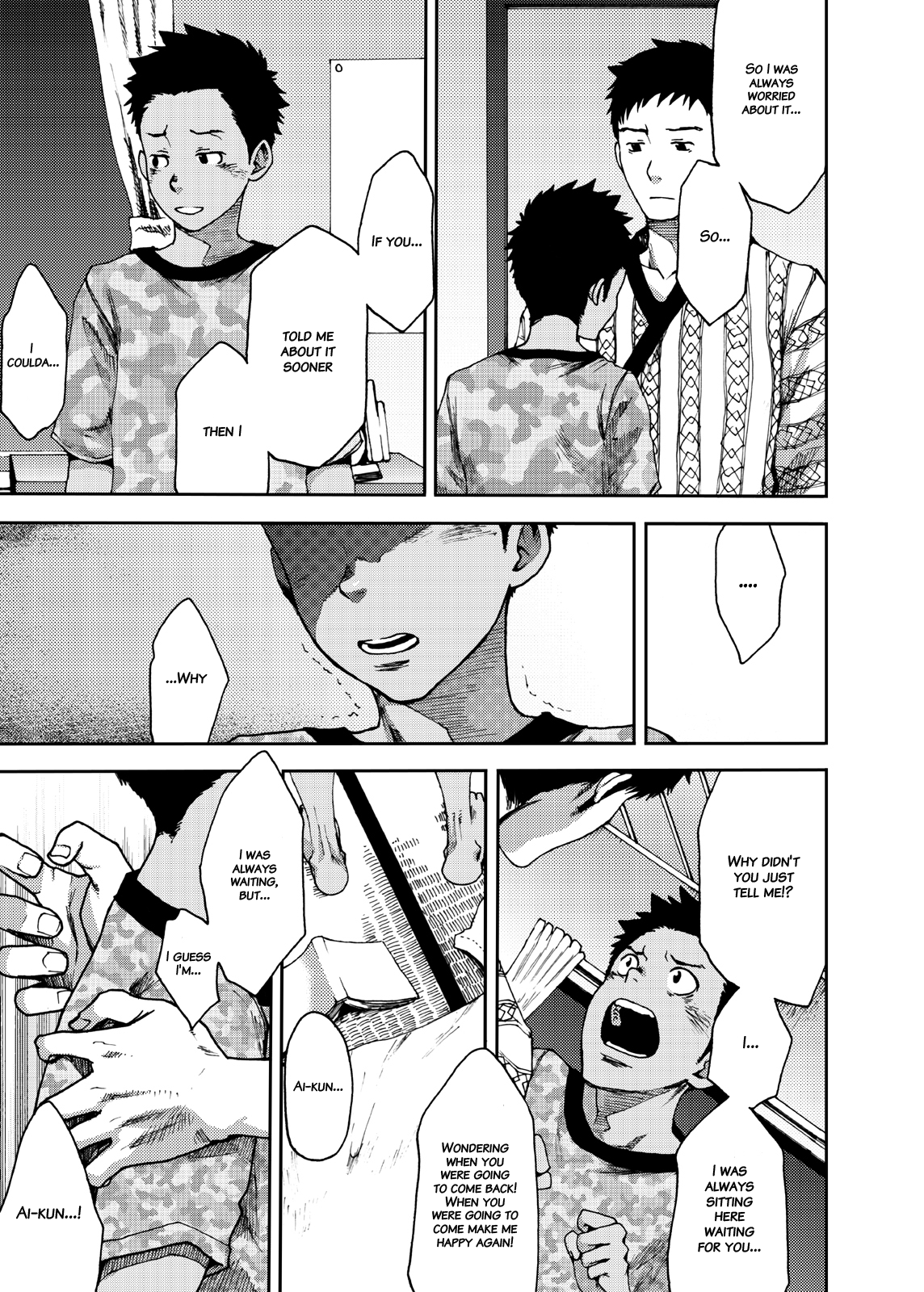 [■BOX■ (19号)] 最果てのアムリタ 3 [英訳] [無修正] [DL版]