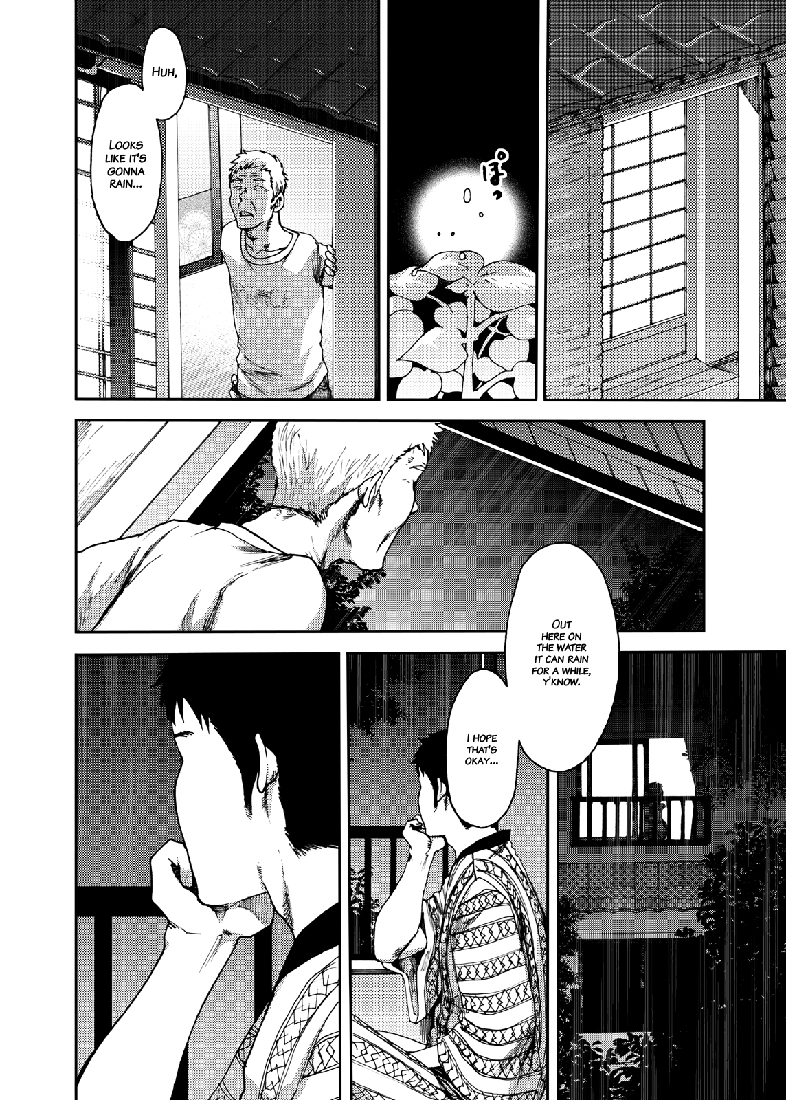 [■BOX■ (19号)] 最果てのアムリタ 3 [英訳] [無修正] [DL版]