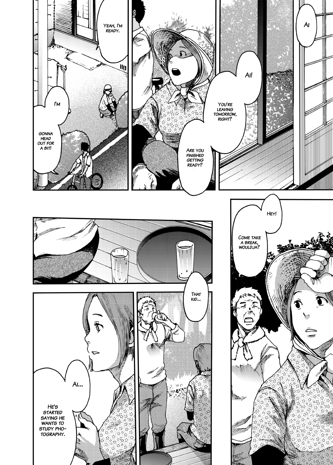 [■BOX■ (19号)] 最果てのアムリタ 3 [英訳] [無修正] [DL版]