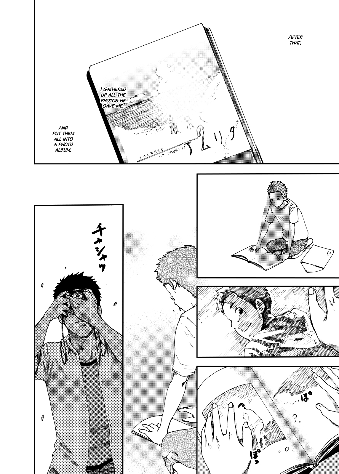 [■BOX■ (19号)] 最果てのアムリタ 3 [英訳] [無修正] [DL版]