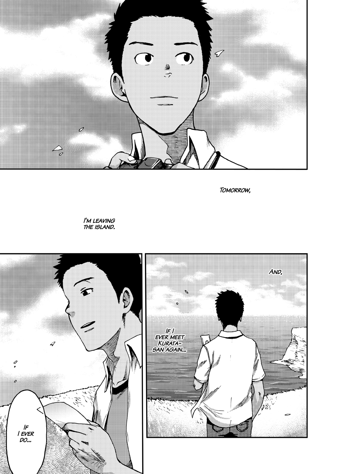 [■BOX■ (19号)] 最果てのアムリタ 3 [英訳] [無修正] [DL版]