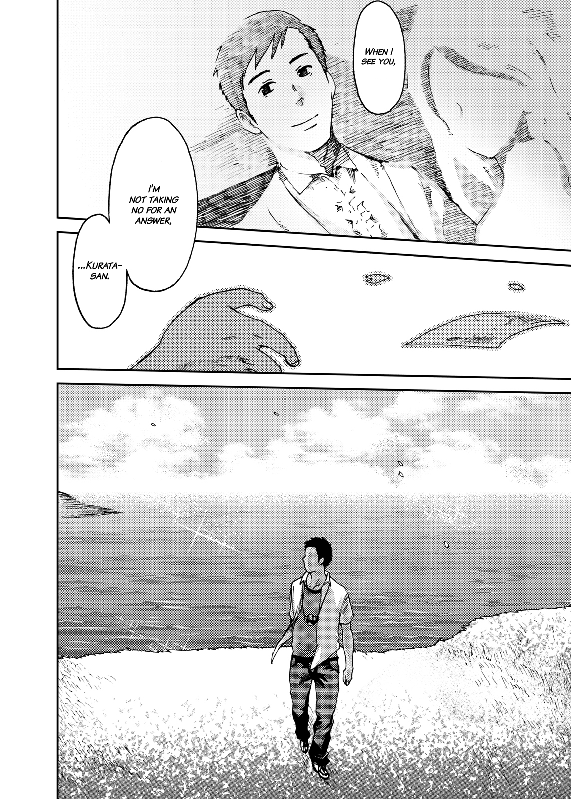 [■BOX■ (19号)] 最果てのアムリタ 3 [英訳] [無修正] [DL版]