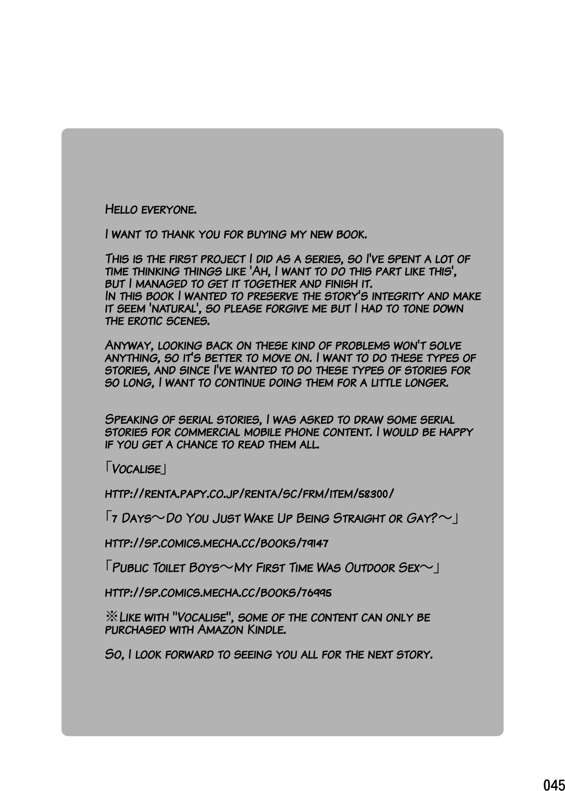 [■BOX■ (19号)] 最果てのアムリタ 3 [英訳] [無修正] [DL版]