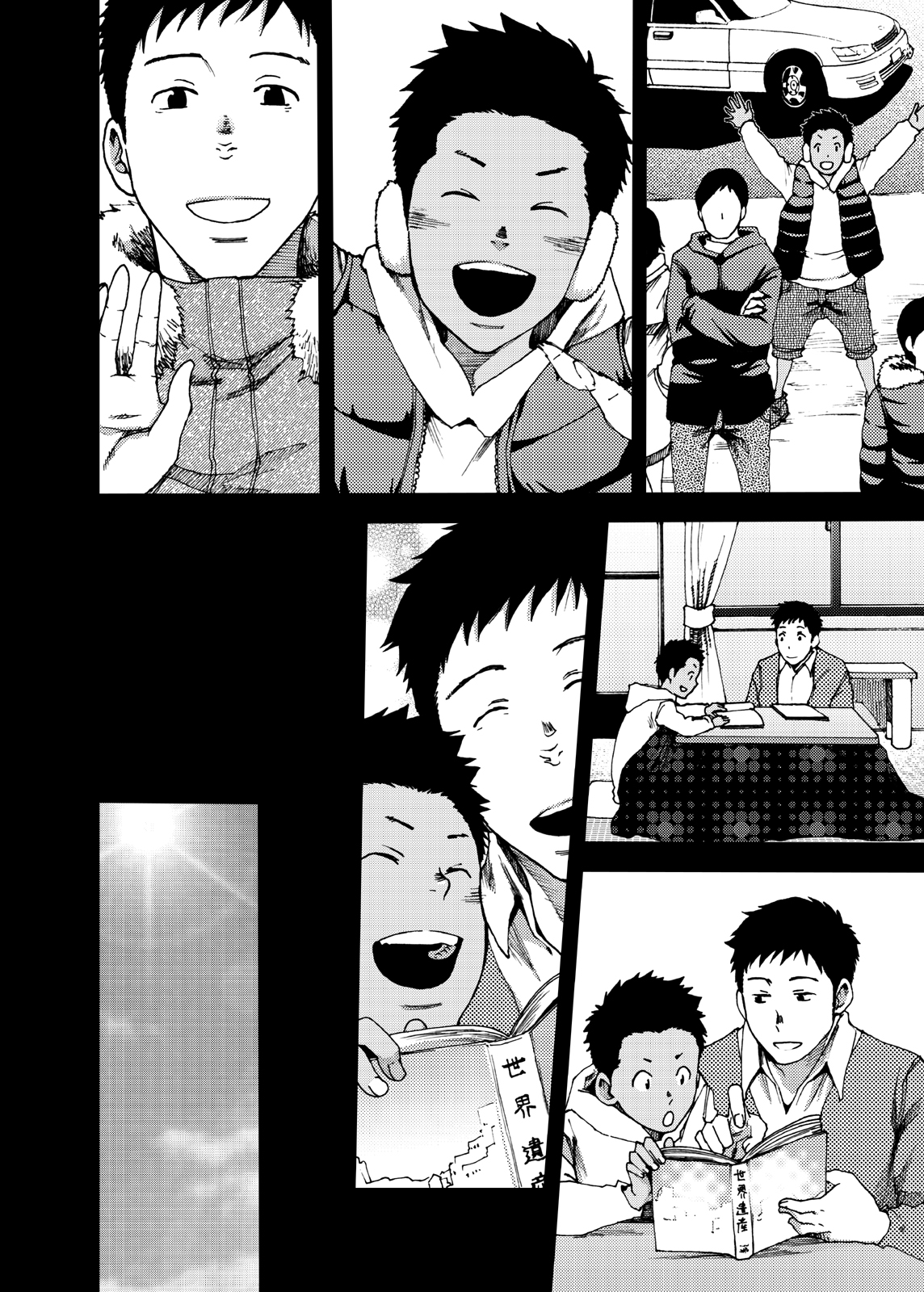 [■BOX■ (19号)] 最果てのアムリタ 3 [英訳] [無修正] [DL版]