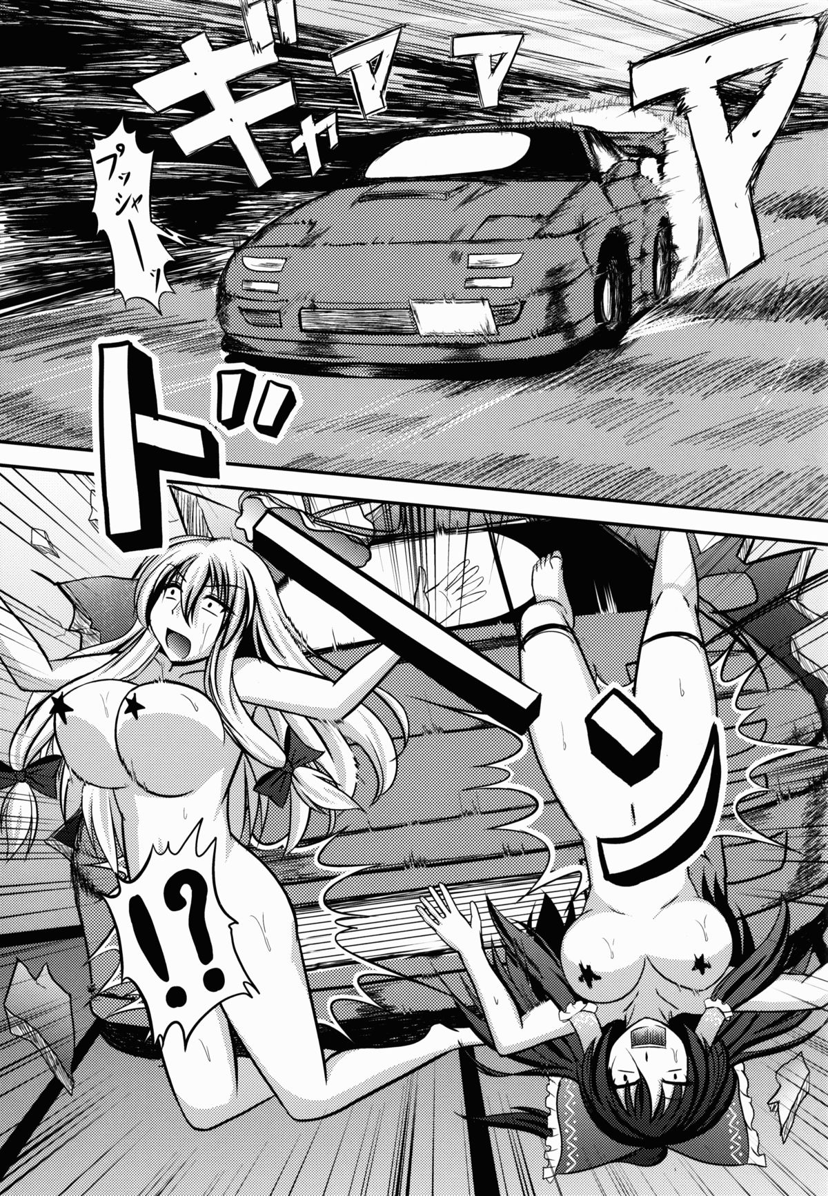 (例大祭10) [+5 (taka♂)] 博麗☆神社淫行♀騒動 (東方Project)