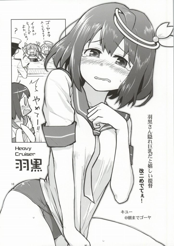 (砲雷撃戦！よーい！例のプール海域) [BlueMage (あおいまなぶ、句読点)] はじめてのせんすいかん (艦隊これくしょん -艦これ-)