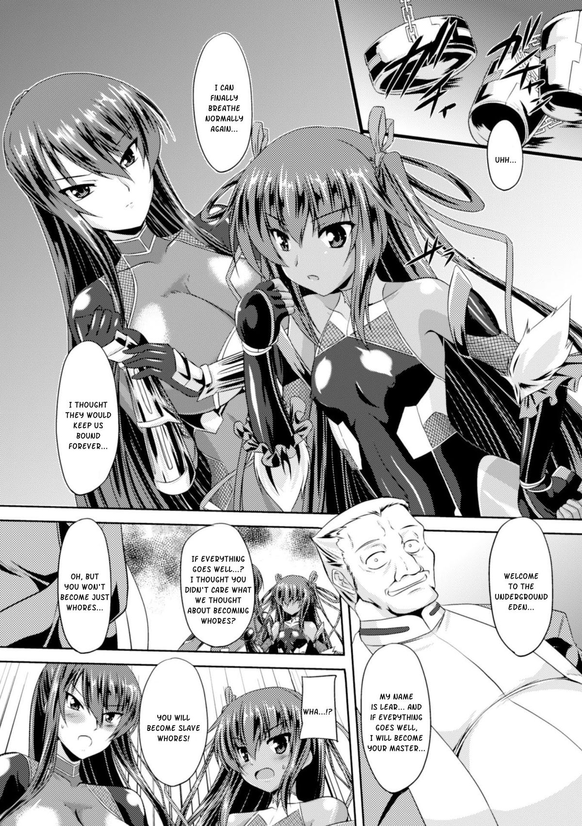 [ゴンざぶろー] 対魔忍ユキカゼ 対魔忍は淫獄に沈む 第1話 [英訳]