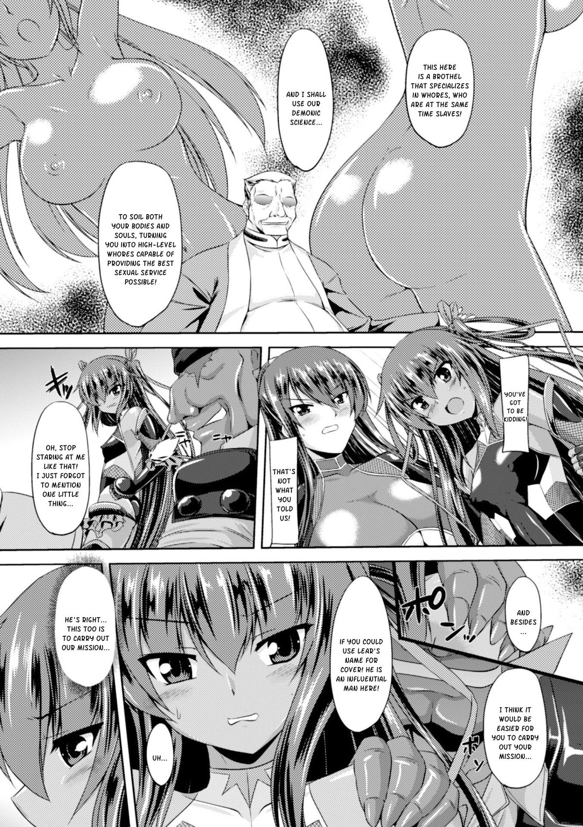 [ゴンざぶろー] 対魔忍ユキカゼ 対魔忍は淫獄に沈む 第1話 [英訳]