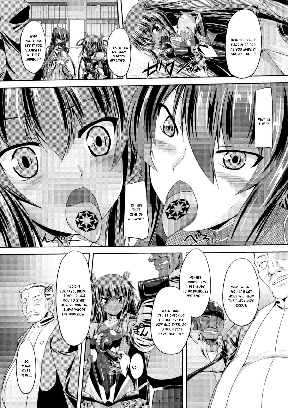 [ゴンざぶろー] 対魔忍ユキカゼ 対魔忍は淫獄に沈む 第1話 [英訳]