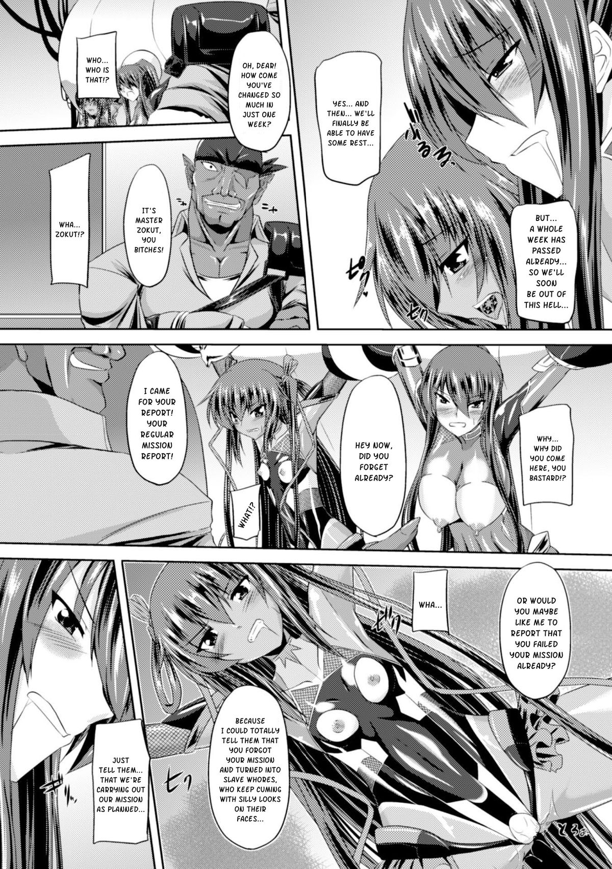 [ゴンざぶろー] 対魔忍ユキカゼ 対魔忍は淫獄に沈む 第1話 [英訳]