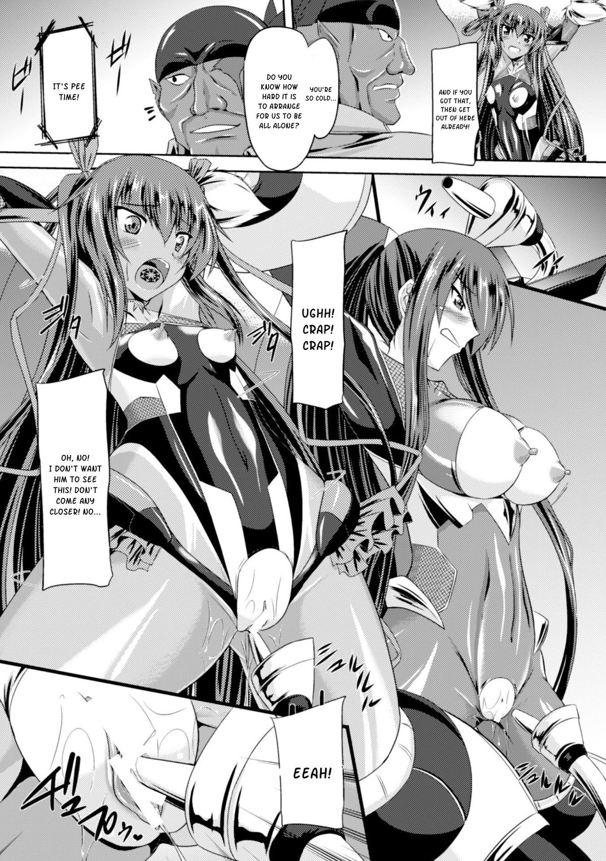 [ゴンざぶろー] 対魔忍ユキカゼ 対魔忍は淫獄に沈む 第1話 [英訳]