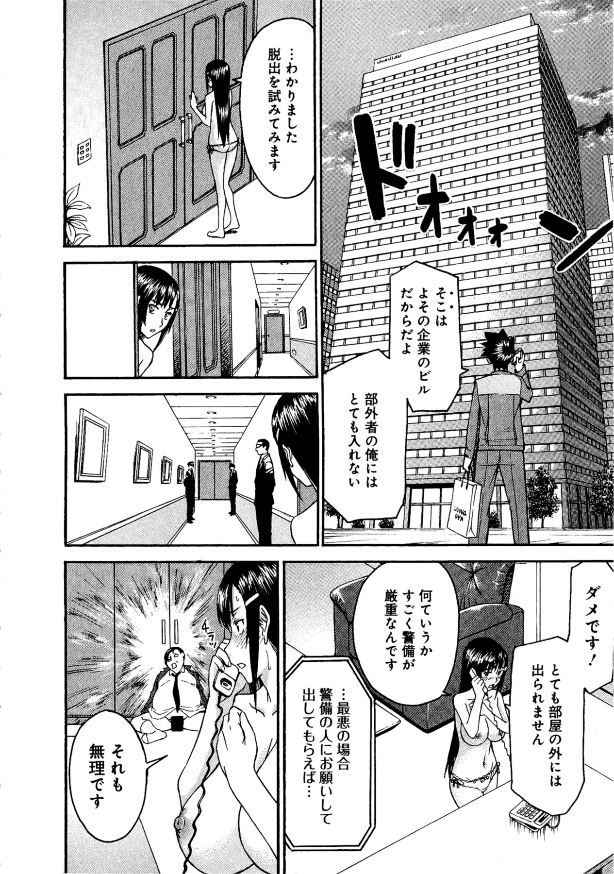 【ツナガミイノマル】マジカリスVol.1