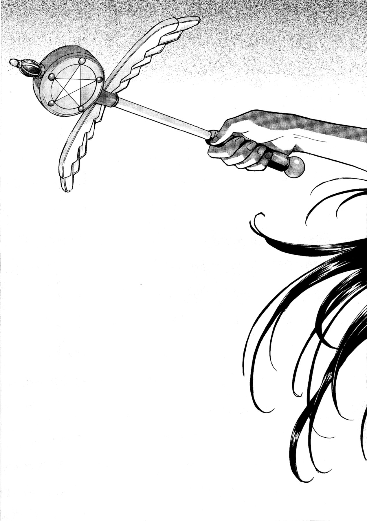 【ツナガミイノマル】マジカリスVol.1