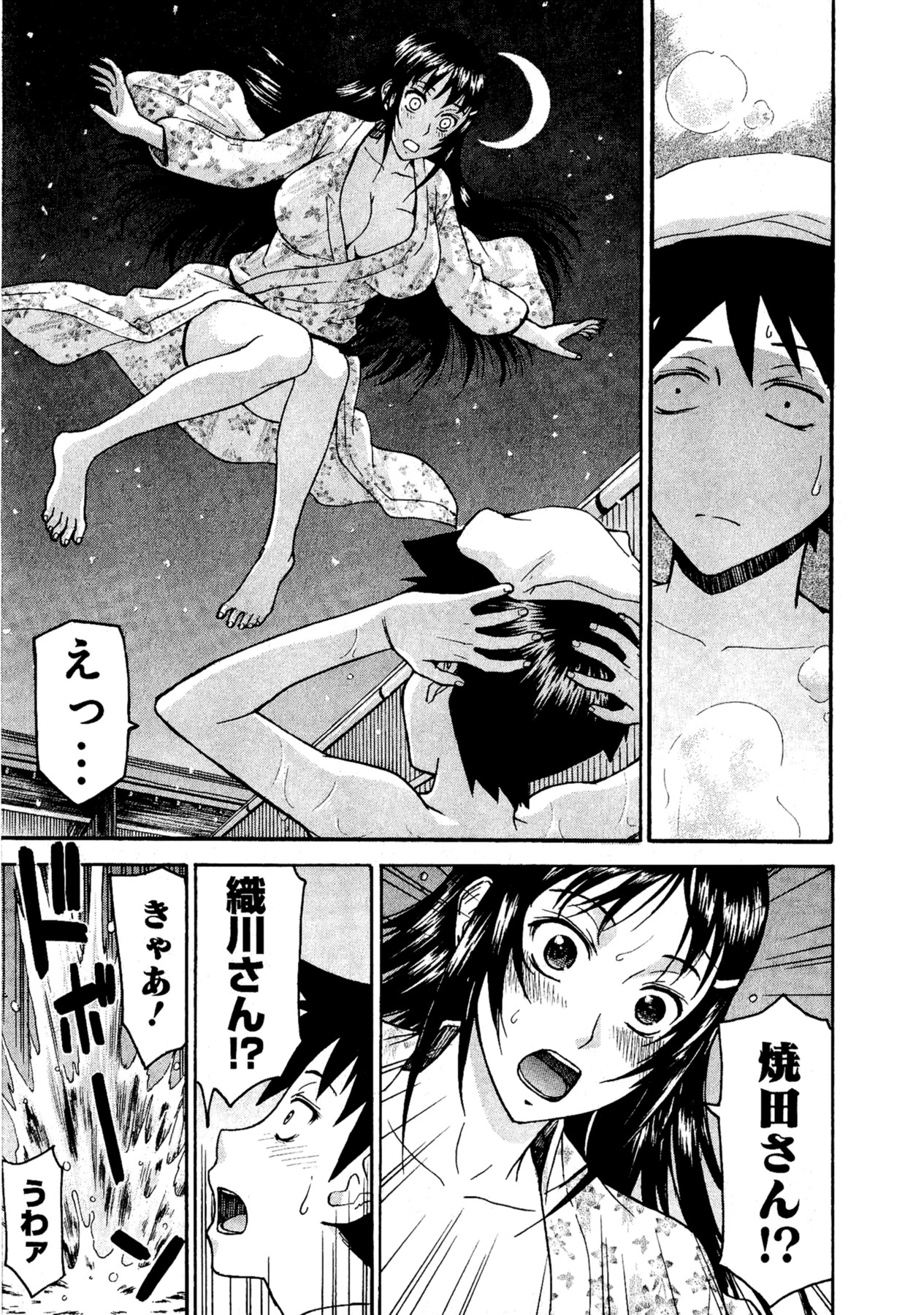 【ツナガミイノマル】マジカリスVol.1