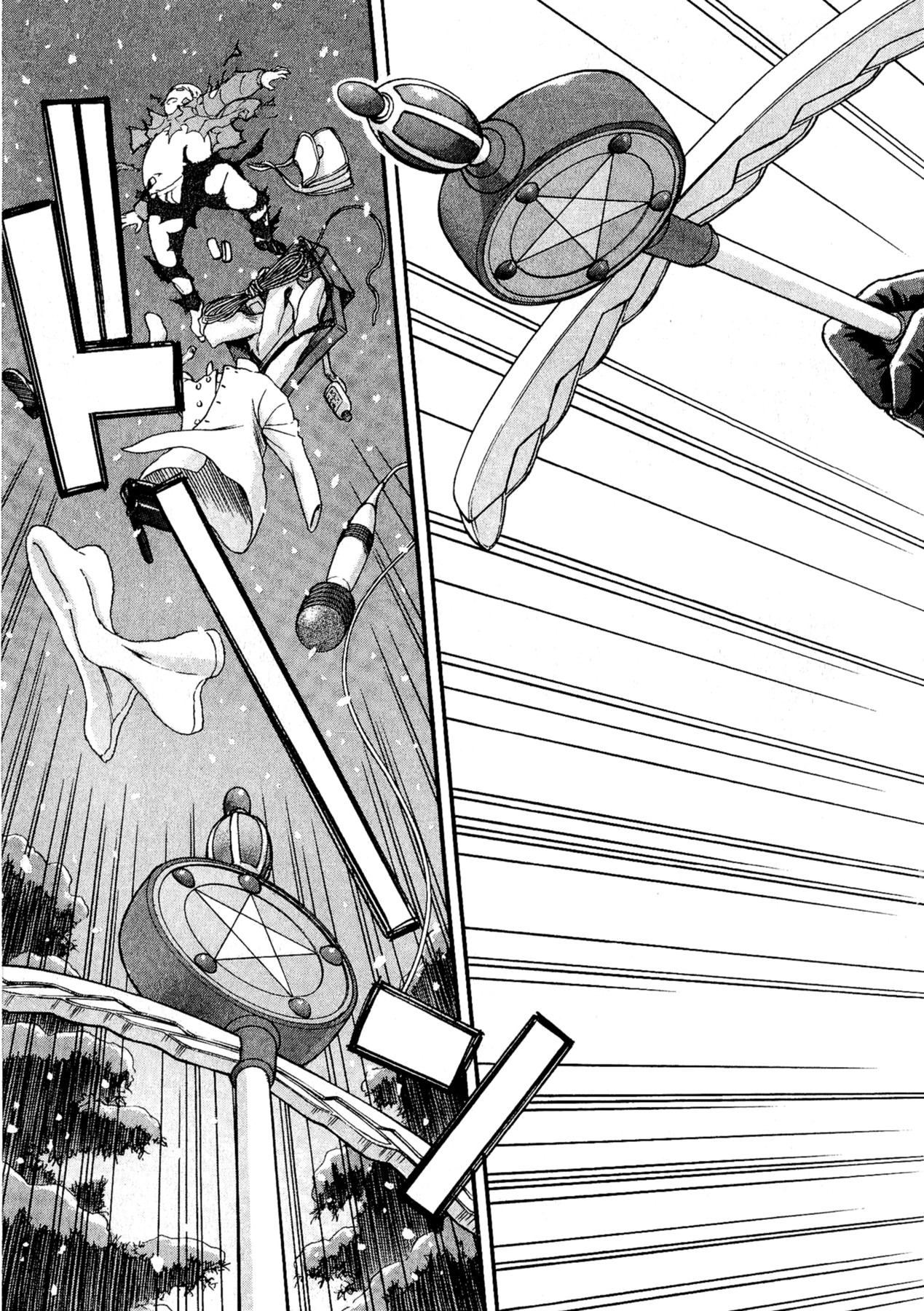 【ツナガミイノマル】マジカリスVol.1