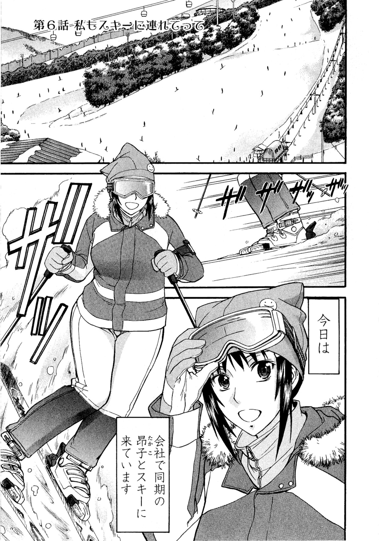 【ツナガミイノマル】マジカリスVol.1