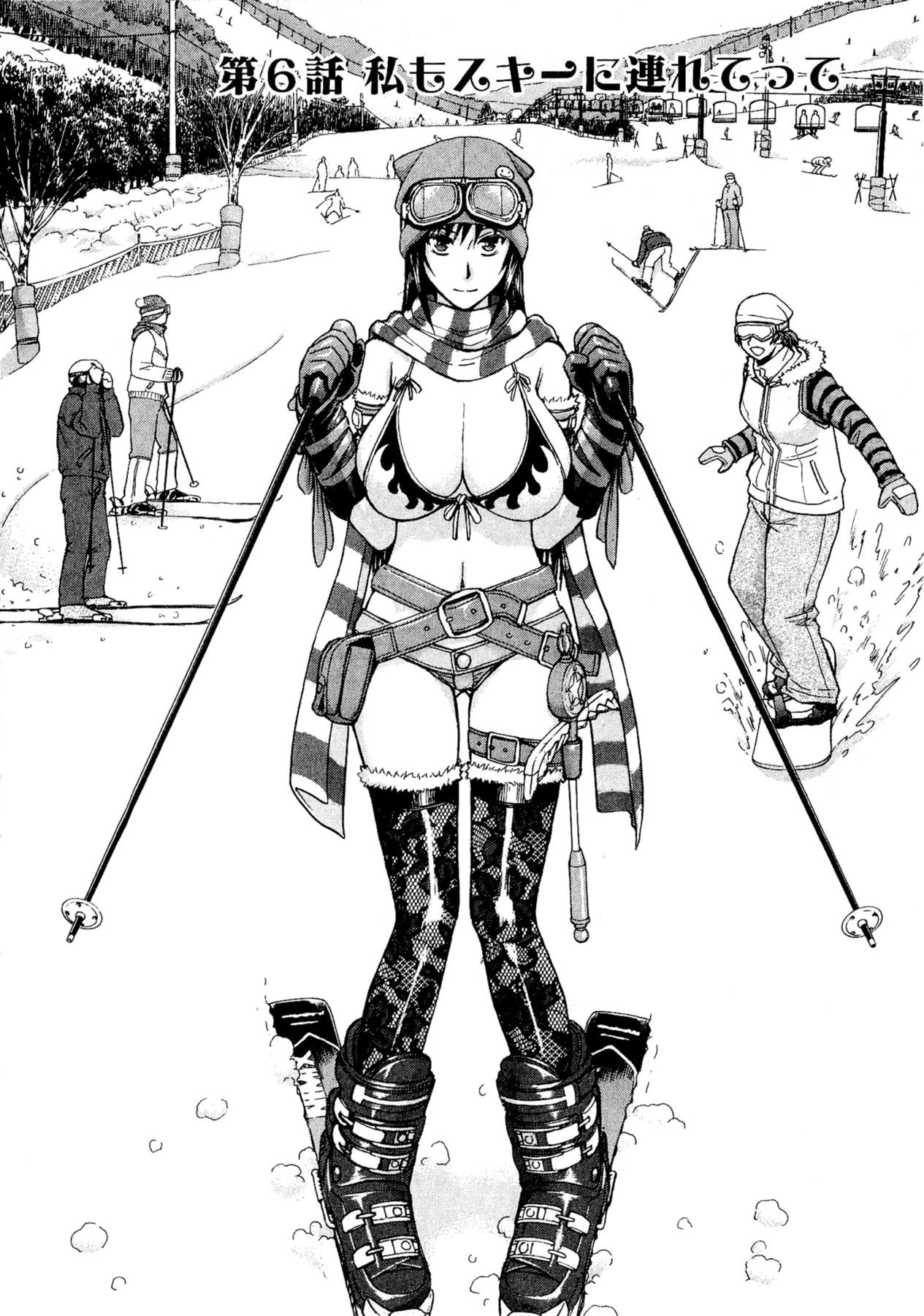 【ツナガミイノマル】マジカリスVol.1