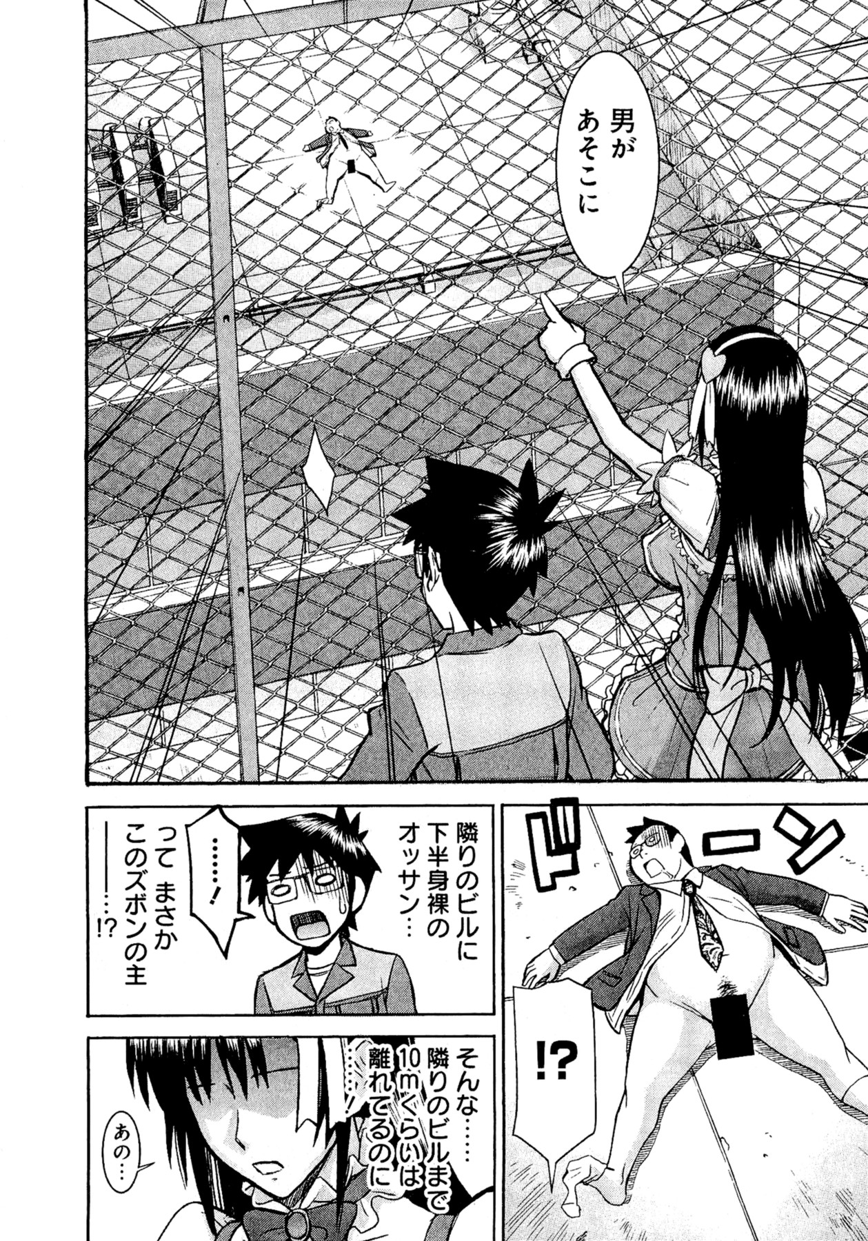 【ツナガミイノマル】マジカリスVol.1