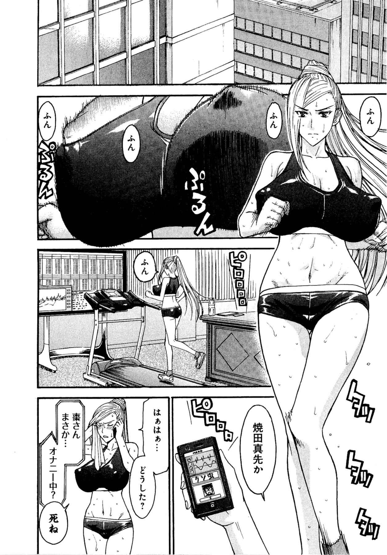 【ツナガミイノマル】マジカリスVol.1