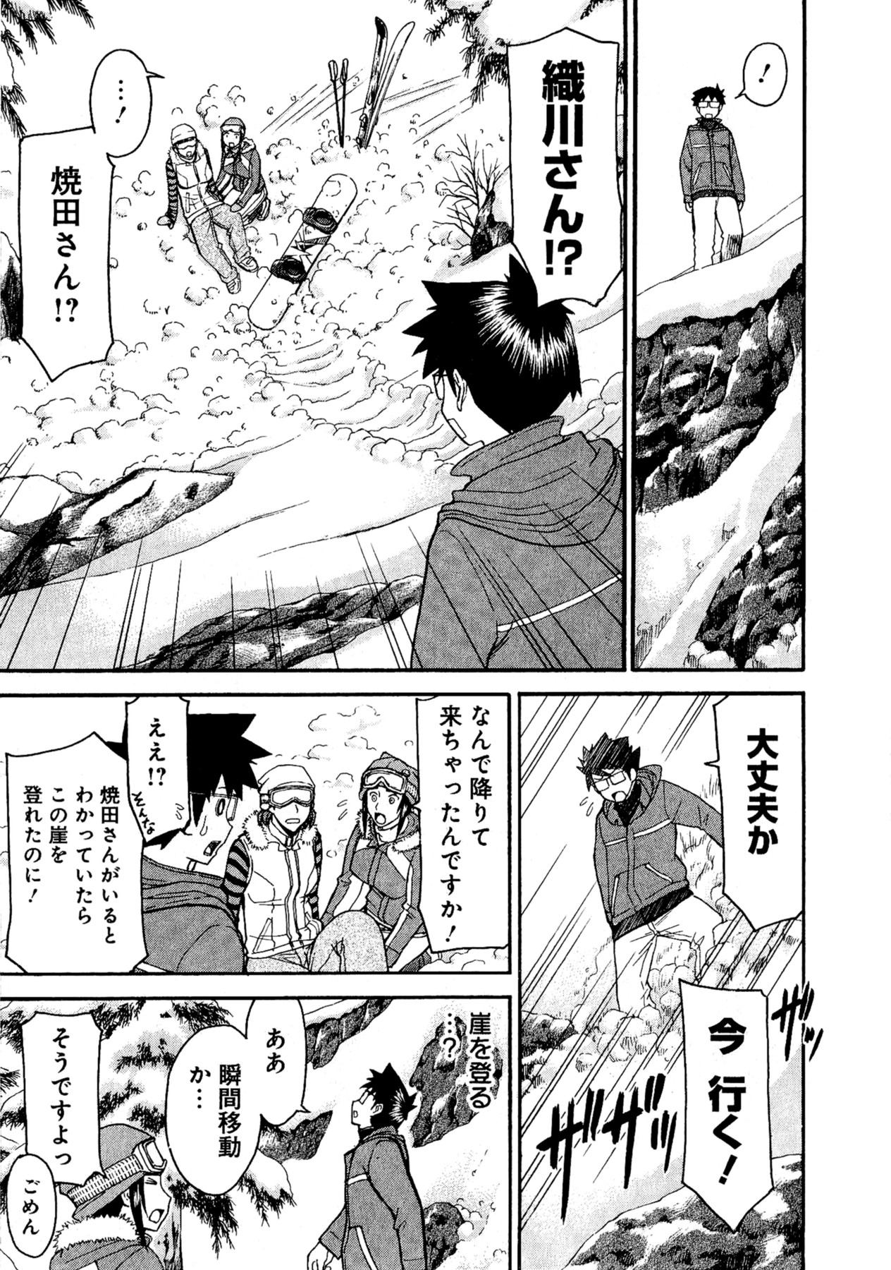 【ツナガミイノマル】マジカリスVol.1