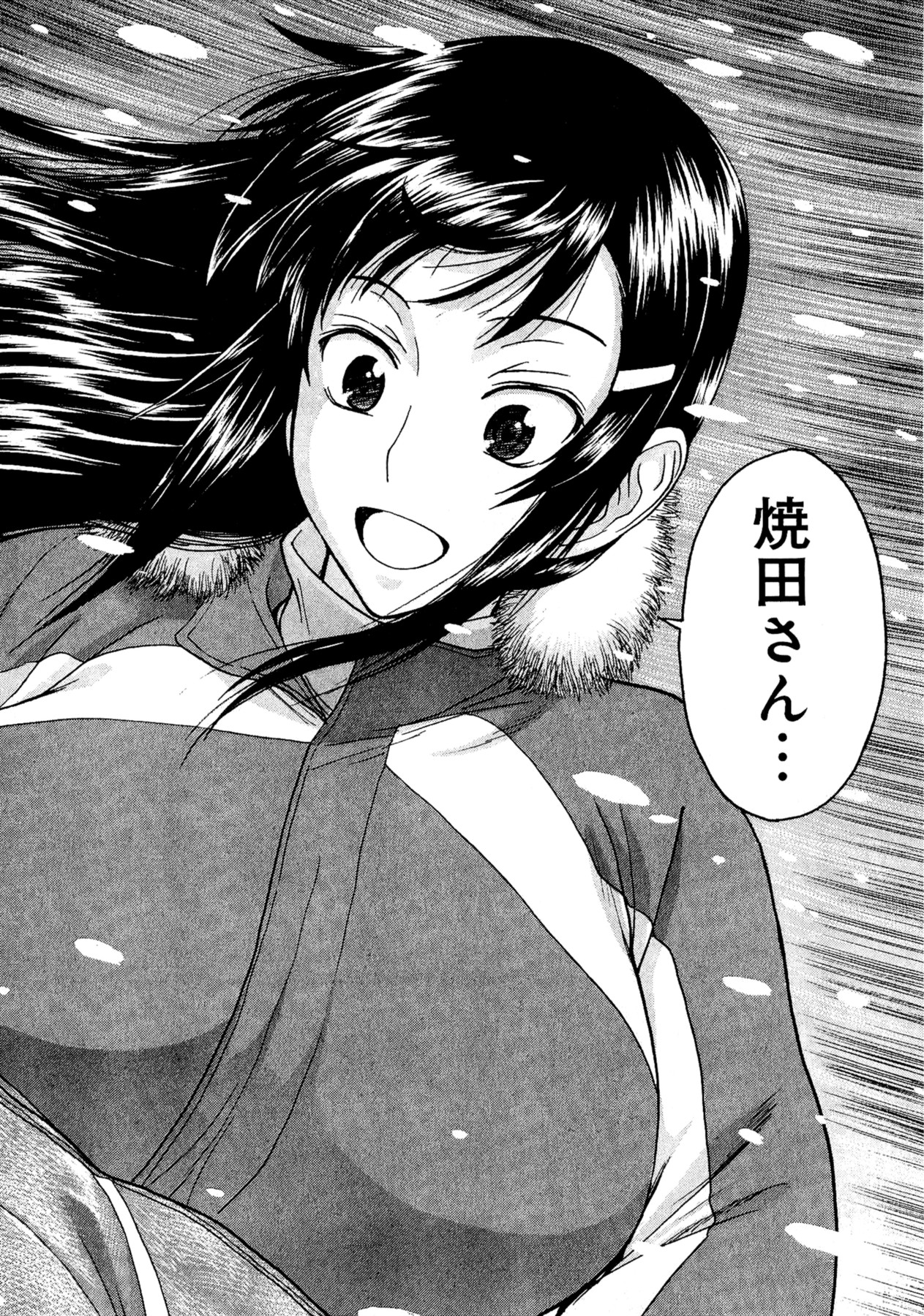 【ツナガミイノマル】マジカリスVol.1