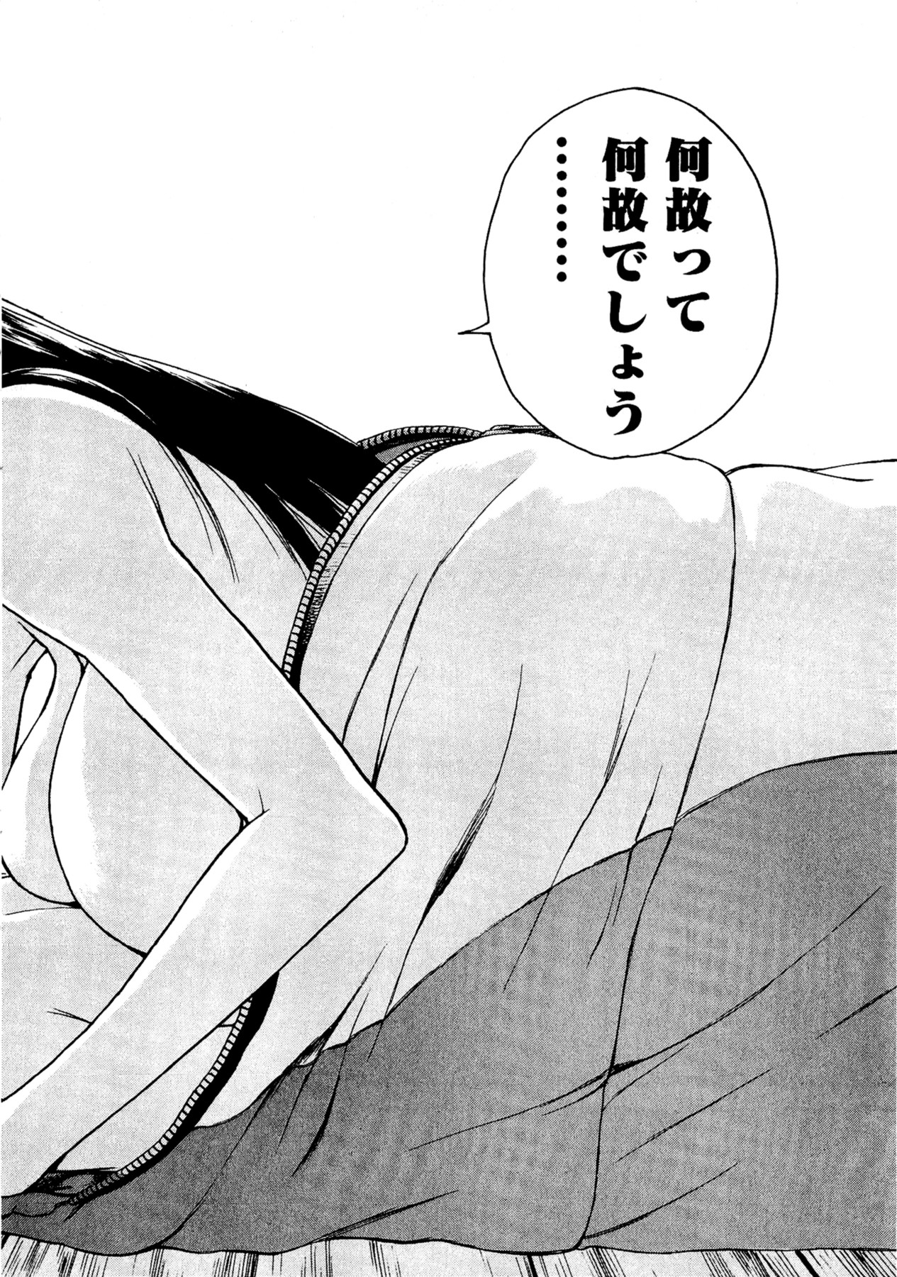 【ツナガミイノマル】マジカリスVol.1