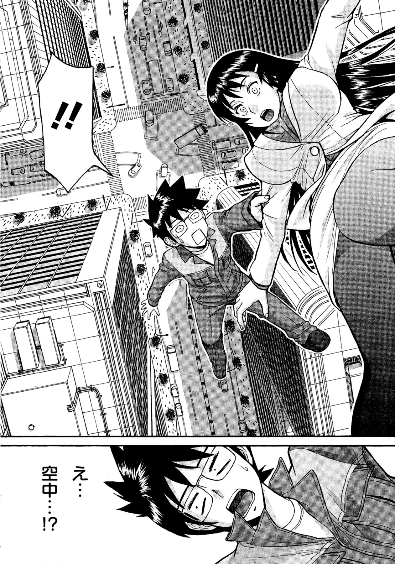 【ツナガミイノマル】マジカリスVol.1