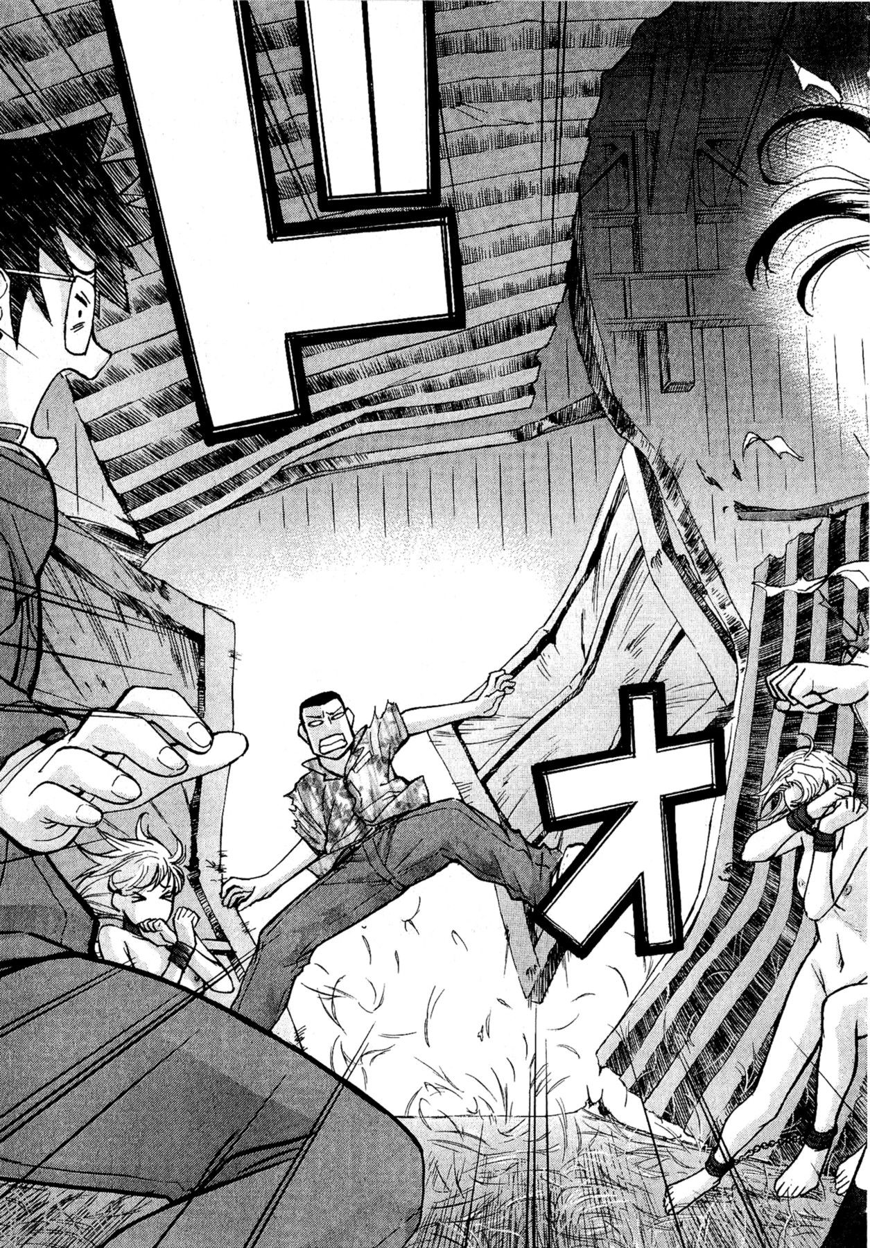 【ツナガミイノマル】マジカリスVol.1