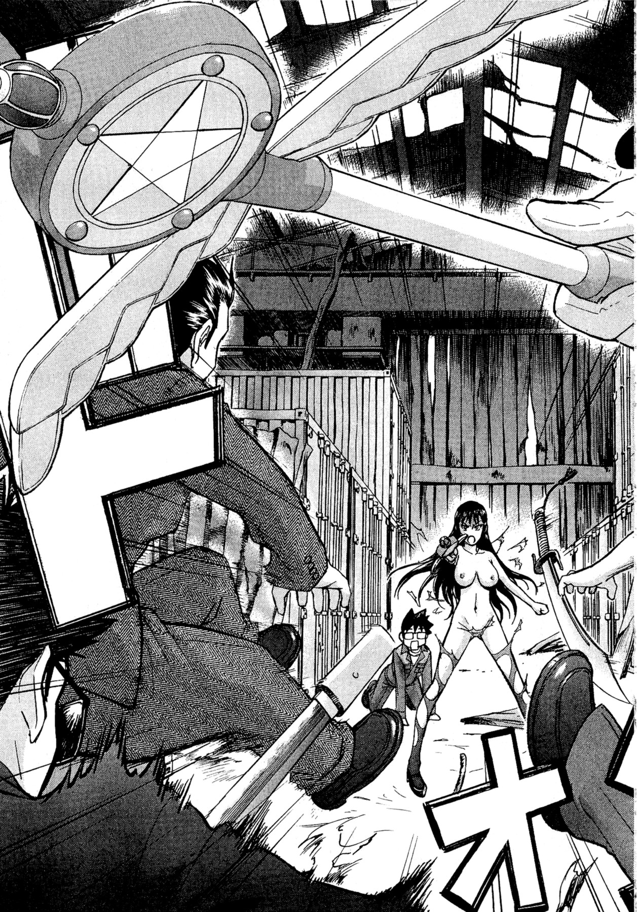 【ツナガミイノマル】マジカリスVol.1