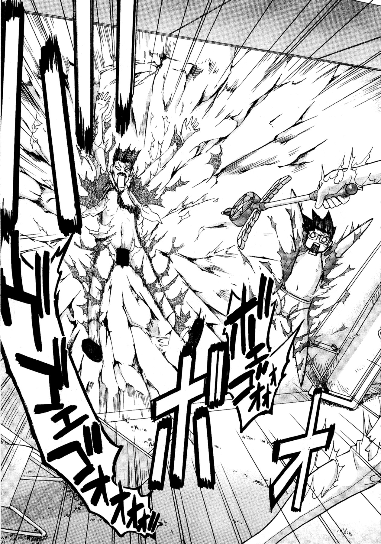 【ツナガミイノマル】マジカリスVol.1