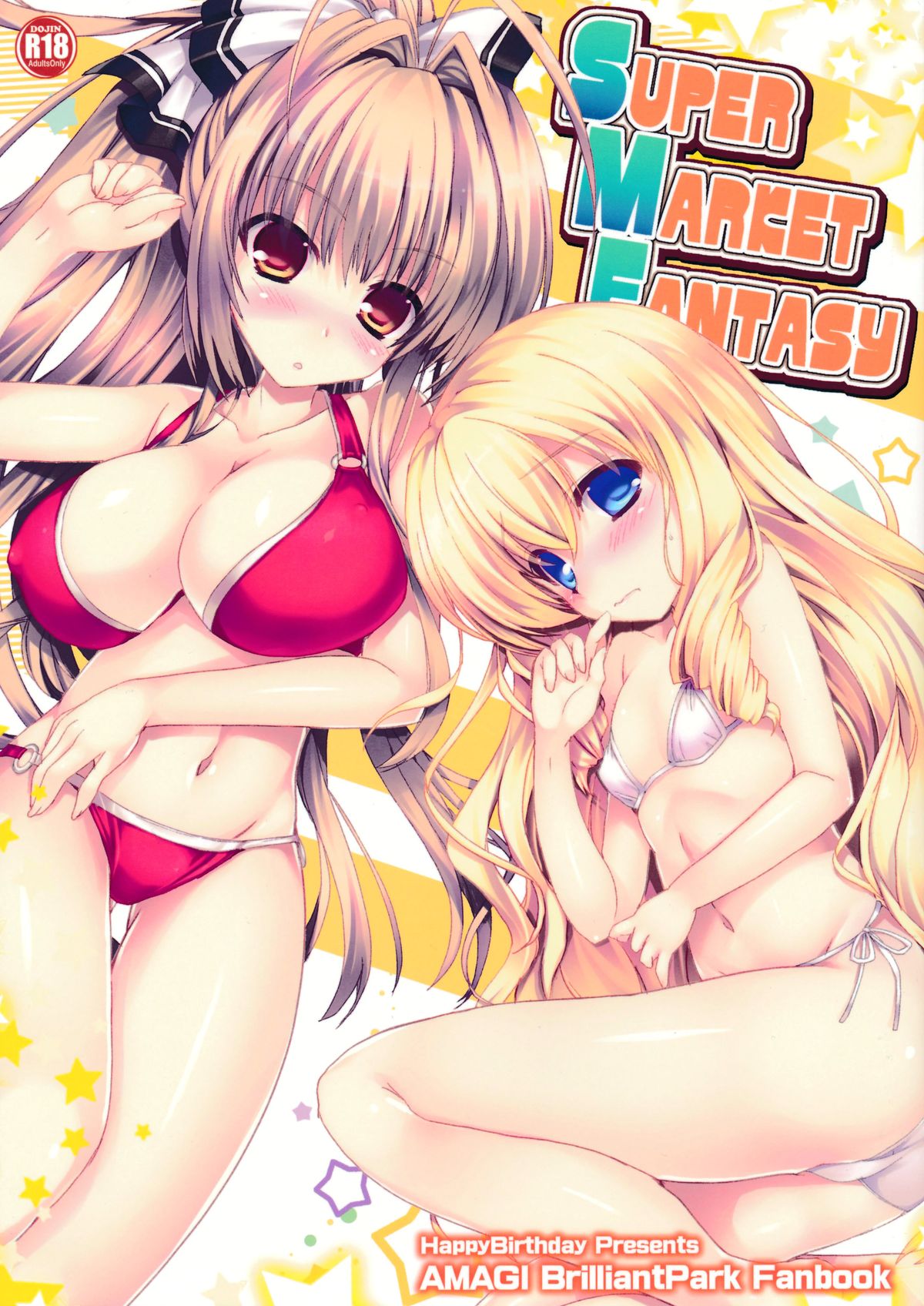 (サンクリ65) [Happy Birthday (丸ちゃん。)] Super Market Fantasy (甘城ブリリアントパーク) [中国翻訳]