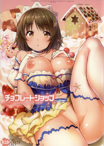 (C86) [Sweet Avenue (カヅチ, 高坂曇天, 御眼鏡)] チョコレートショップ (アイドルマスター シンデレラガールズ)