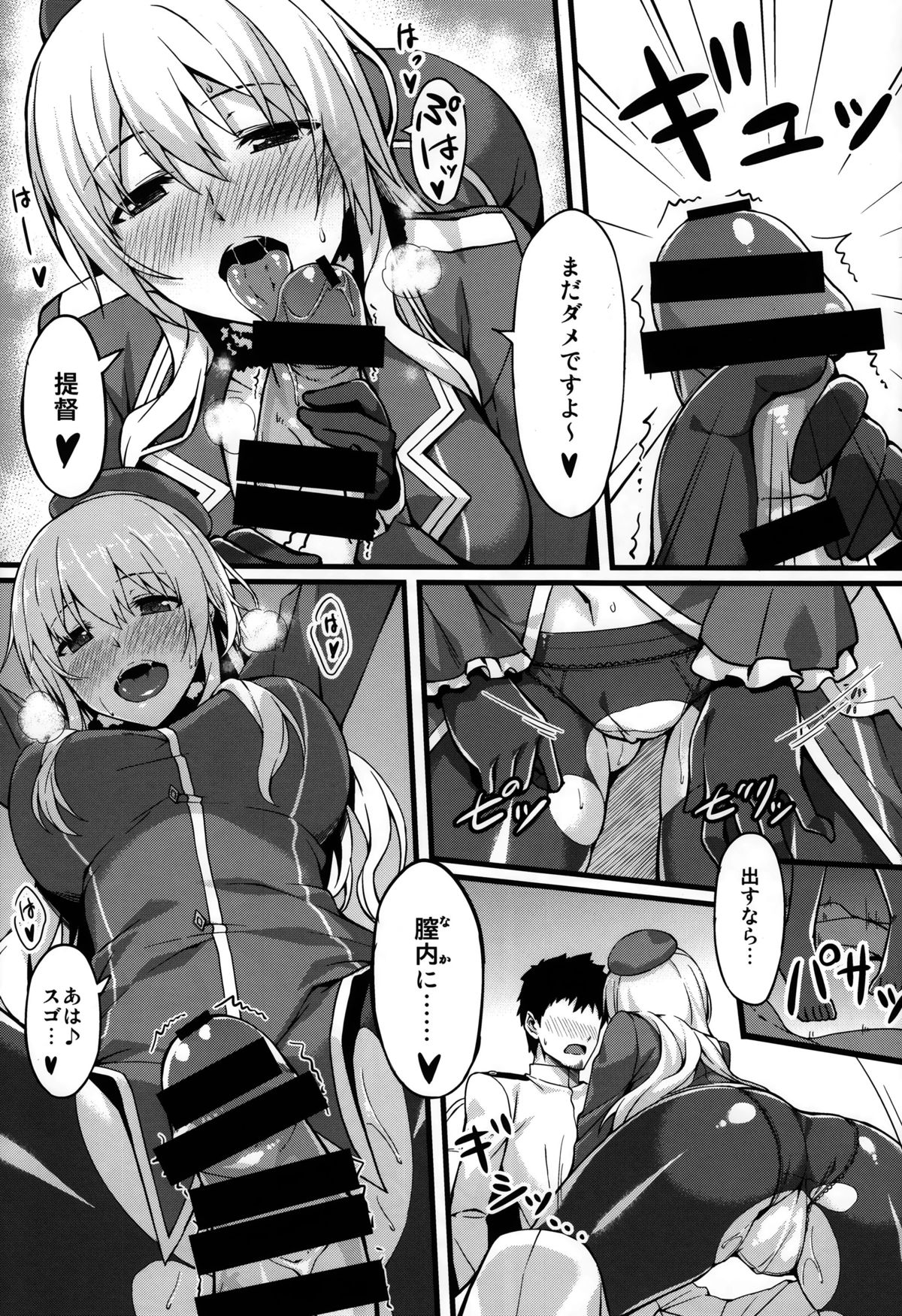 (C86) [S.S.L (柳)] ヒショカンソウダツセンカッコカリ (艦隊これくしょん -艦これ-)