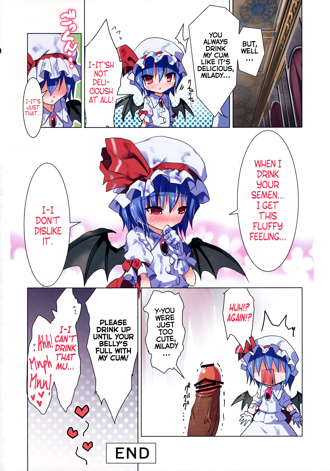(C84) [TRICK&TREAT (よろず)] エロおしくらまんじゅう2 (東方Project) [英訳]